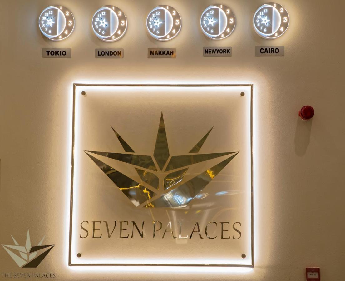 Seven Palaces Hotel Hafar Al-Batin Екстер'єр фото